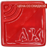 Ангобная глазурь красная, S-0655-22